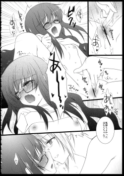 Page 172 of FIRST LOVE