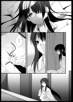 Page 65 of FIRST LOVE