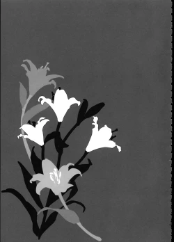 Page 76 of FIRST LOVE