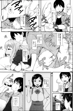 Page 138 of COMIC HOTMiLK 2014-02