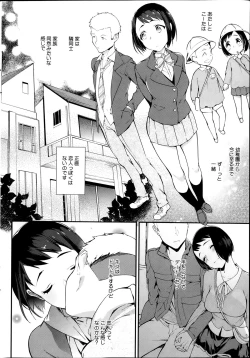 Page 34 of COMIC HOTMiLK 2014-02