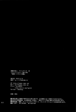 Page 22 of Singeki!Levi-senpai