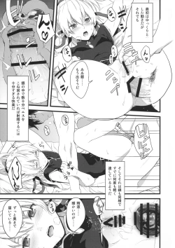 Page 100 of in scores