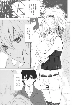 Page 108 of in scores