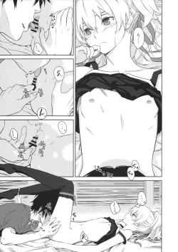 Page 116 of in scores