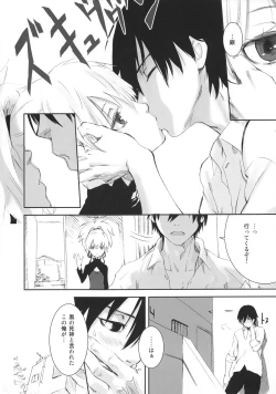 Page 19 of in scores