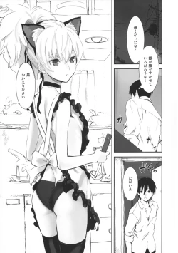 Page 20 of in scores