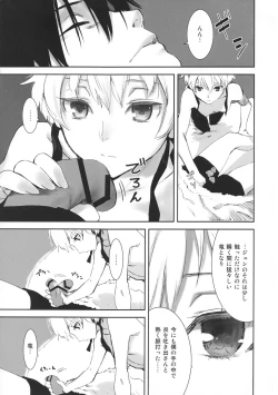 Page 24 of in scores