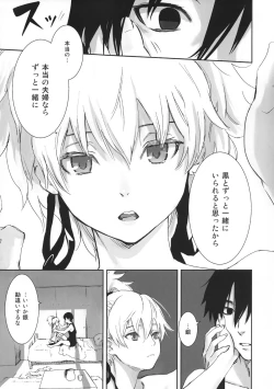 Page 26 of in scores