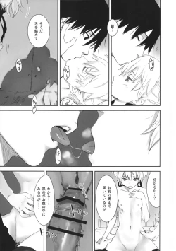 Page 38 of in scores