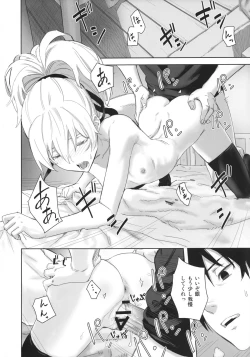 Page 41 of in scores