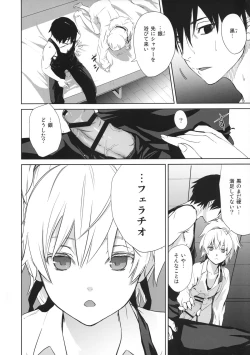 Page 49 of in scores