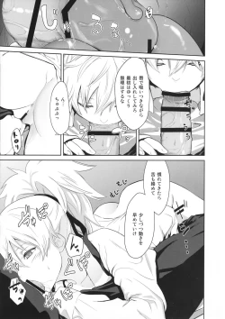 Page 56 of in scores