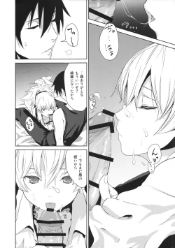 Page 59 of in scores