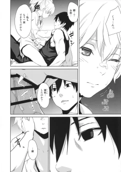 Page 61 of in scores