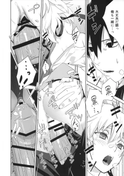 Page 65 of in scores