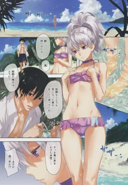 Page 68 of in scores