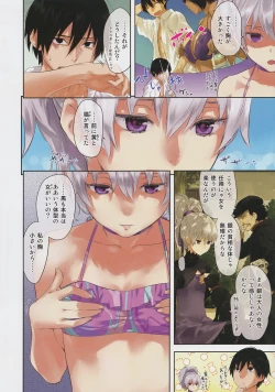 Page 69 of in scores