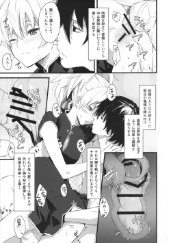 Page 98 of in scores