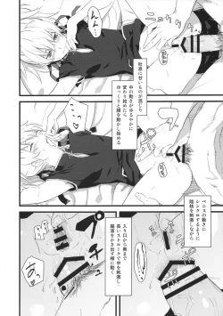 Page 99 of in scores