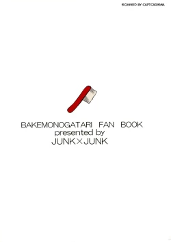 Page 2 of Shinobu Chan To ○○ Play