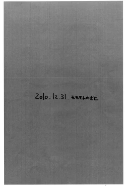 Page 10 of Senga de Copy na Hon.