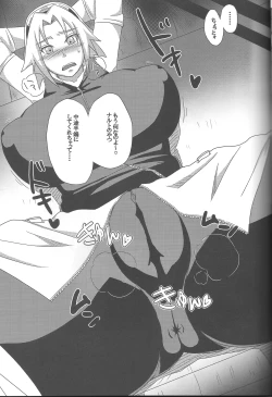 Page 10 of Sakuranbo