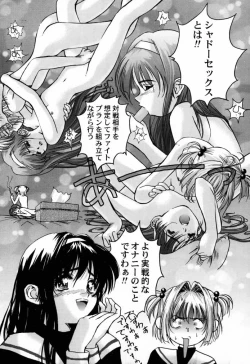 Page 14 of Cardcaptor Sakura CLANKE