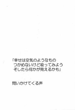 Page 32 of Cardcaptor Sakura CLANKE