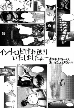 Page 39 of Cardcaptor Sakura CLANKE