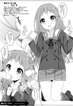 Page 12 of Raku Pera