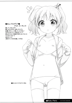 Page 13 of Raku Pera