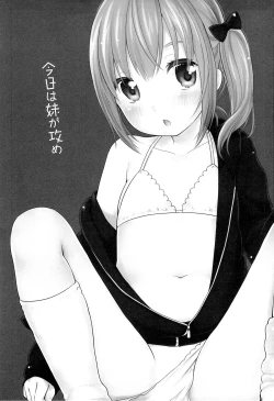 Page 2 of Kyou wa Imouto ga Seme