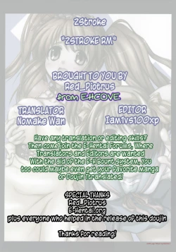 Page 27 of 2STROKE RM