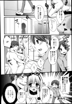 Page 170 of Bishoujo Kakumei KIWAME Road Vol.11