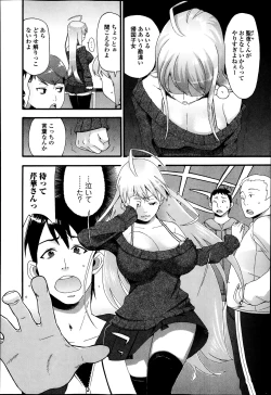 Page 216 of Bishoujo Kakumei KIWAME Road Vol.11