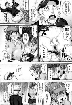 Page 162 of COMIC Purumelo 2014-02