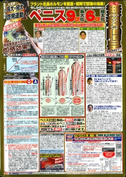 Page 224 of COMIC Purumelo 2014-02