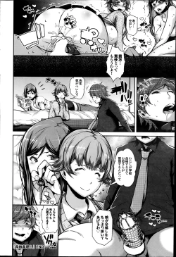 Page 60 of COMIC Purumelo 2014-02