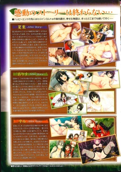 Page 7 of COMIC Purumelo 2014-02