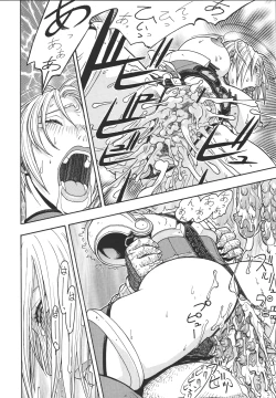 Page 25 of Fighters Giga Comics Round 6