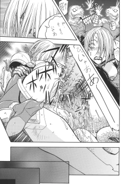 Page 26 of Fighters Giga Comics Round 6