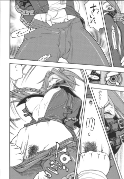 Page 59 of Fighters Giga Comics Round 6