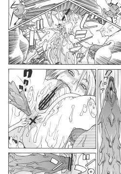 Page 11 of Fighters Giga Comics Round 7