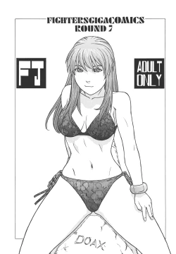 Page 2 of Fighters Giga Comics Round 7