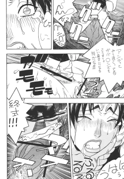 Page 57 of Fighters Giga Comics Round 7