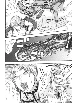 Page 43 of Fighters Yotta Comics Round 9 Yotta