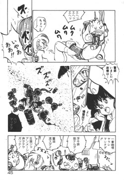 Page 46 of Daitan Kangofu-san