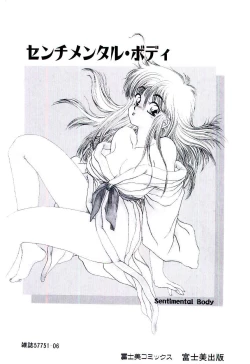 Page 184 of Sentimental Body