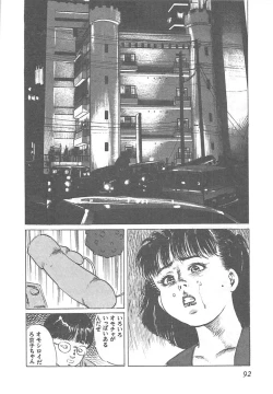 Page 95 of Fruits Girl